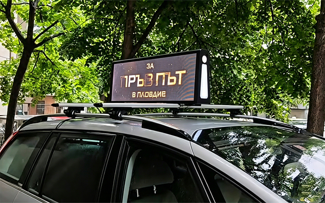 Car LED Display
