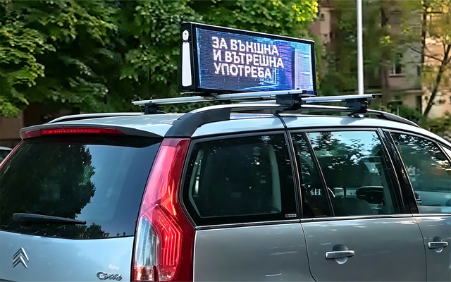 Car LED Display